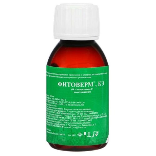 Биопрепарат от насекомых-вредителей Фитоверм 1%, КЭ, флакон, 100 мл./В упаковке шт: 1