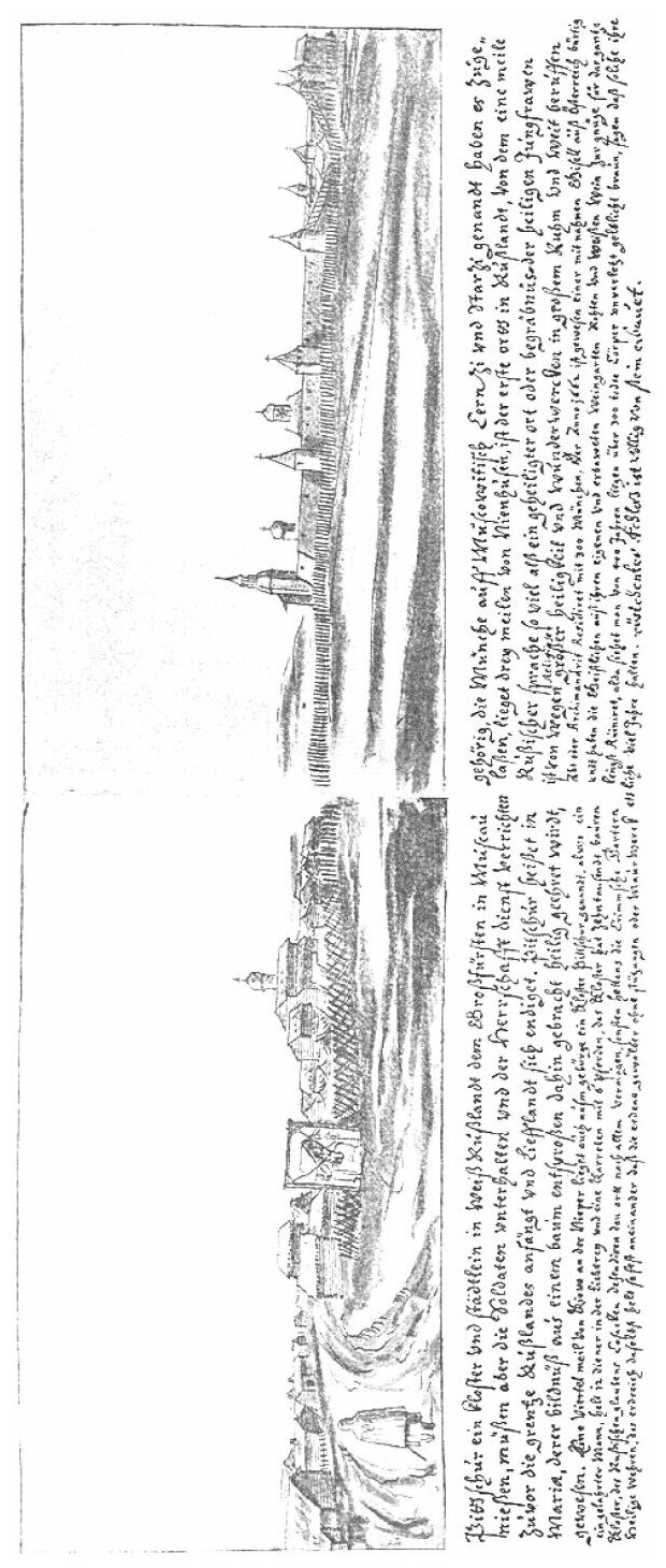 Книга Альбом Мейерберга, Виды и Бытовые картины России Xvii Века - фото №4