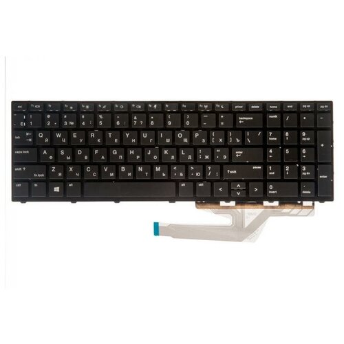 Клавиатура для ноутбука HP Probook 450 G5, 455 G5, 470 G5 черная с черной рамкой и подсветкой клавиатура для ноутбука hp probook 4720s series черная с черной рамкой