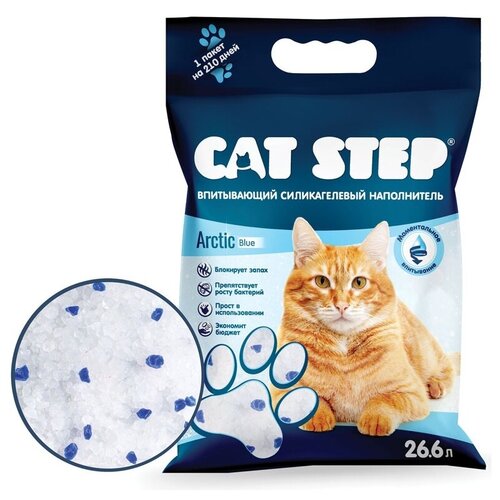 CAT STEP ARCTIC BLUE наполнитель силикагелевый впитывающий для туалета кошек (3 л)