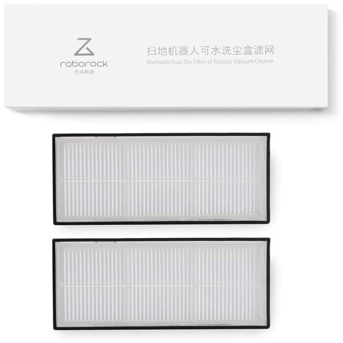 Фильтр для робота- пылесоса Roborock S7 (моющийся)
