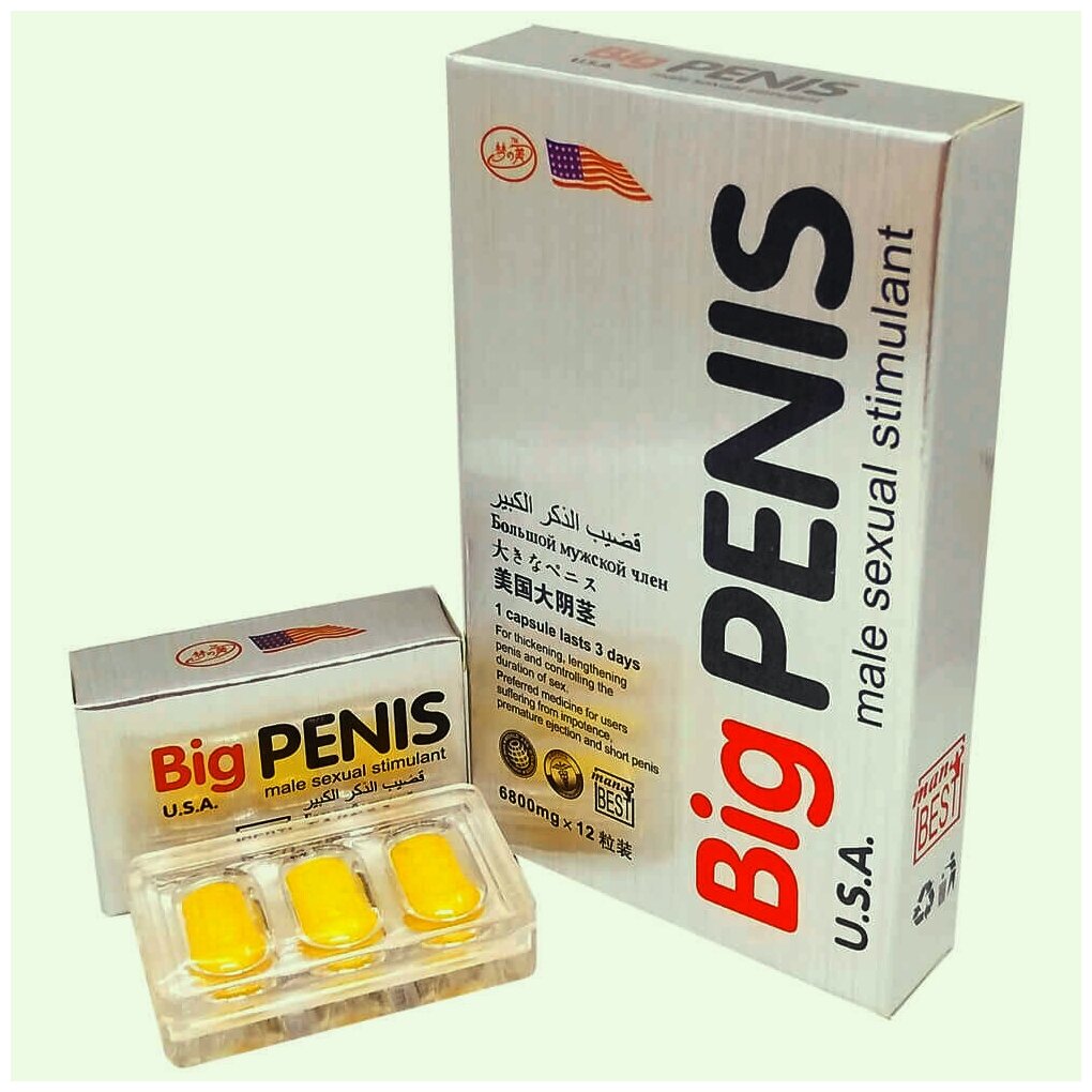 Penis Big