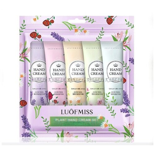 Набор кремов для рук с экстрактом зеленого чая, лаванды, фрезии, дикой лилии и розы, Luofmiss 30г*5шт