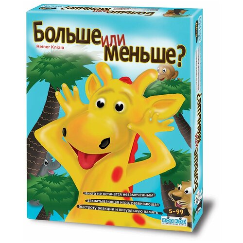 Больше или меньше 1839