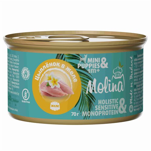 Корм влажный MOLINA для собак Цыпленок в желе, 70г (12 шт.)