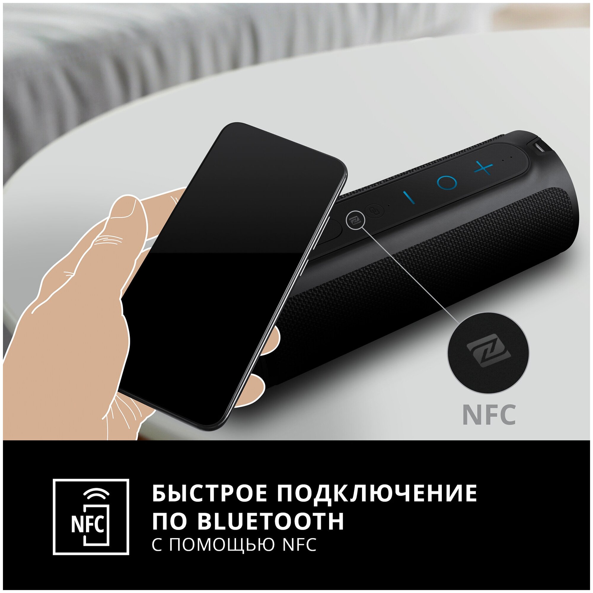 Портативная беспроводная Bluetooth колонка SVEN PS-300 черный мощность 2x12 Вт (RMS) влагозащищённая (IPx7) TWS встроенный аккумулятор