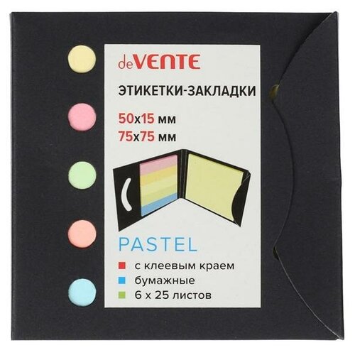 Закладки с клеевым краем (стикеры), бумажные 15 х 50 мм, 75 х 75 мм, 6 цветов х 25 листов deVENTE Pastel, крафтовая упаковка