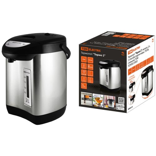 Термопот Термо2 металл 2л 2 способа подачи воды 750Вт стальной 4002-0002 653200₽