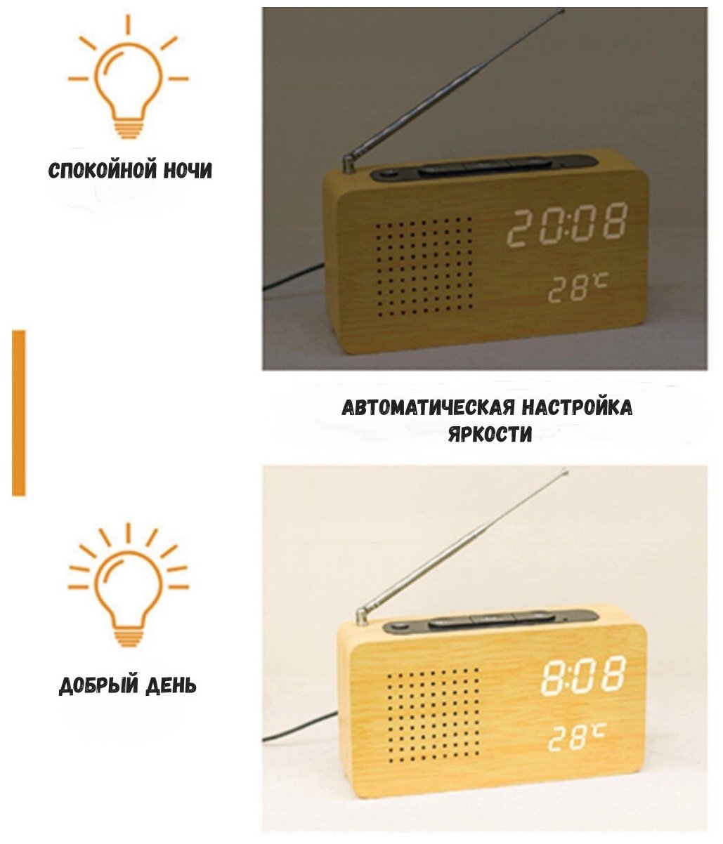 Заводские светодиодные цифровые деревянные часы радио-будильник MyPads Premium M153-558 идеальный бизнес подарок любимому мужчине отцу дедушке дя