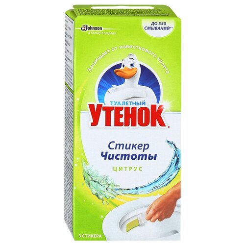 Стикер для очищения унитаза Туалетный утенок 