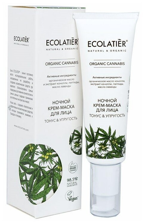 Ecolatier Ночной крем-маска для лица Organic Cannabis 50 мл