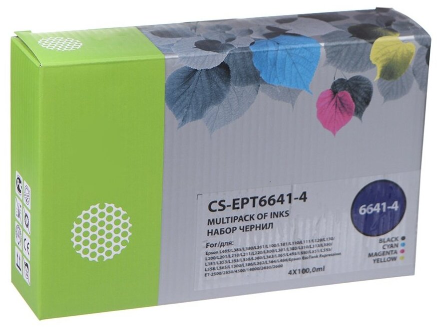 Чернила Cactus CS-EPT6641-4 Multicolor для Epson L100/L110/L120/L132/L200/L210