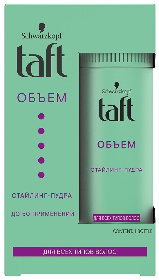 Taft стайлинг-пудра Объем, 10 г