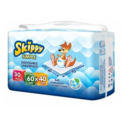 Пеленки одноразовые впитывающие SKIPPY Simple 60x40 см, 30 шт