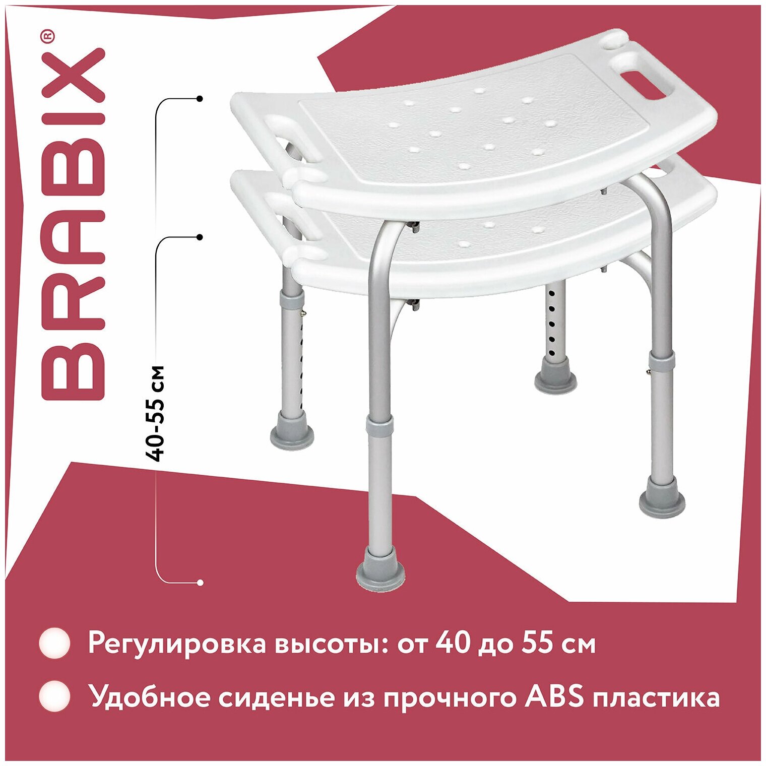 Стул-сиденье Brabix 532620 - фотография № 12