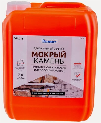 Изображение товара Силиконовая гидрофобизирующая пропитка Оптимист "Мокрый камень" С404 5 л OPL018