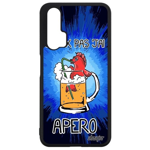 фото Противоударный чехол на // huawei nova 5t // "не могу - у меня аперитив!" прикольный надпись, utaupia, синий