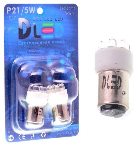 Светодиодная автомобильная лампа P21/5W BAY15d 9 Dip Led Белый Бренд DLED (Комплект 2 лампы.)