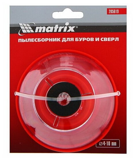 Пылесборник для буров Matrix 4-10 мм 912306