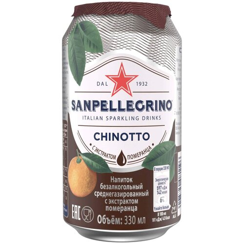 Газированный напиток Sanpellegrino Chinotto Померанец, 0.33 л, металлическая банка