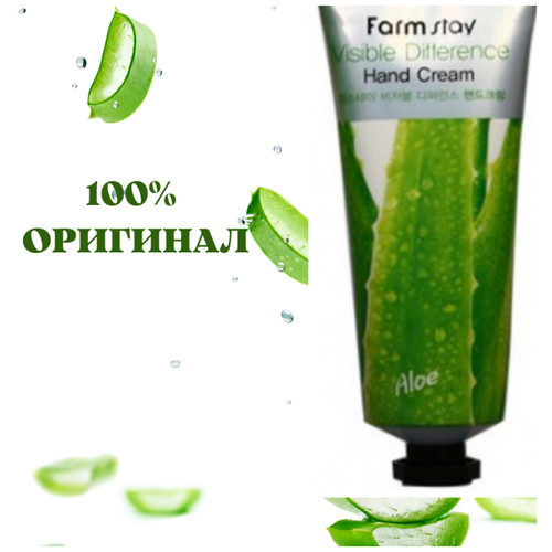 FarmStay / Успокаивающий крем Farm Stay для рук с экстрактом алоэ Visible Difference Aloe Vera, 100 мл
