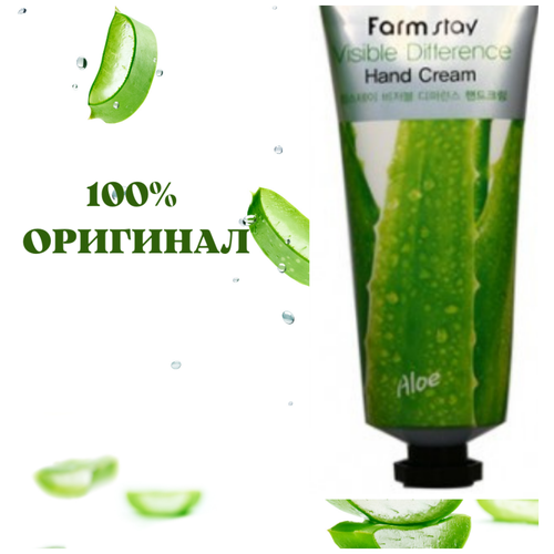 FarmStay / Успокаивающий крем Farm Stay для рук с экстрактом алоэ Visible Difference Aloe Vera, 100 мл farmstay крем для рук visible difference aloe vera 100 мл