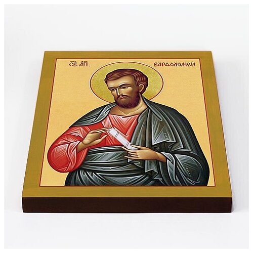 Апостол Варфоломей, Нафанаил, икона на доске 20*25 см