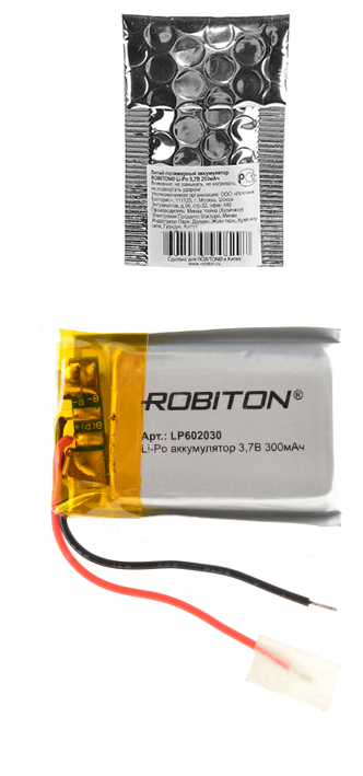 Аккумулятор ROBITON LP602030 3.7В 300мАч PK1