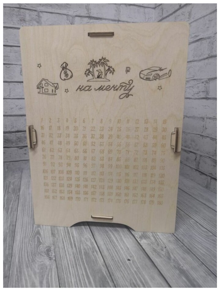 фото Копилка VD Master На мечту/копилка деревянная/из фанеры/ накопи на мечту/ копилка из Tik-Tok/ копилка с цифрами/ 1-365/ в подарок