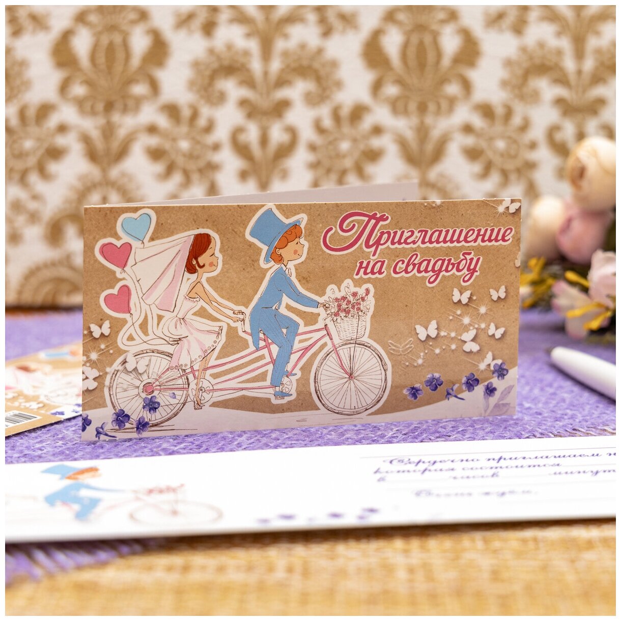 Набор свадебных приглашений на бракосочетание в виде открыток с молодоженами и бабочками в коричневых и белых тонах, 20 штук