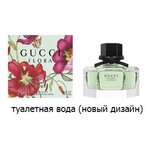 Парфюмерная вода Gucci Flora by Gucci 50 мл. - изображение