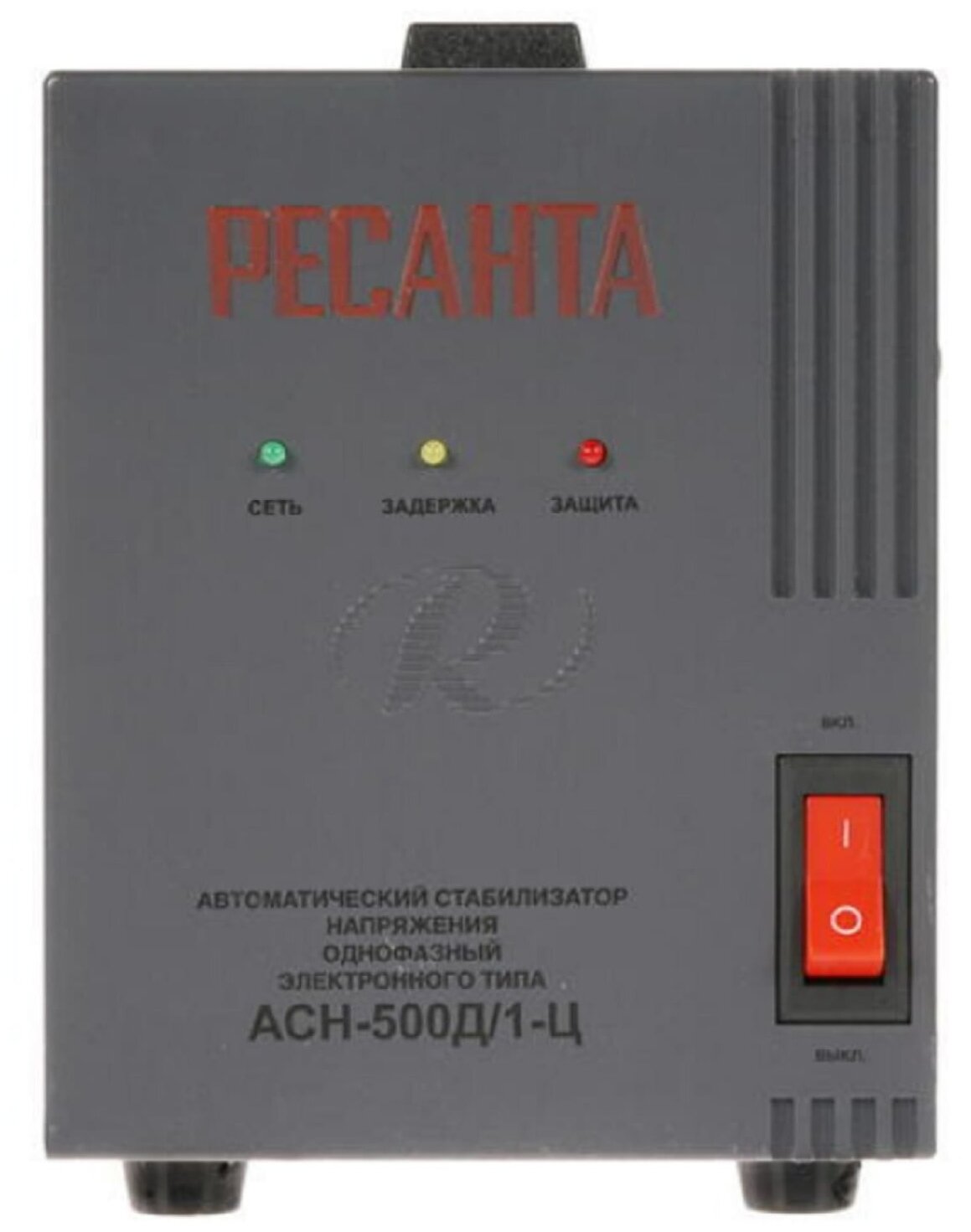 Стабилизатор напряжения РЕСАНТА АСН-500Д/1-Ц, серый [63/6/37] - фото №3