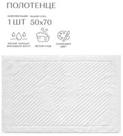 Полотенце-коврик для ног DreamTex 50х70 см - 1шт