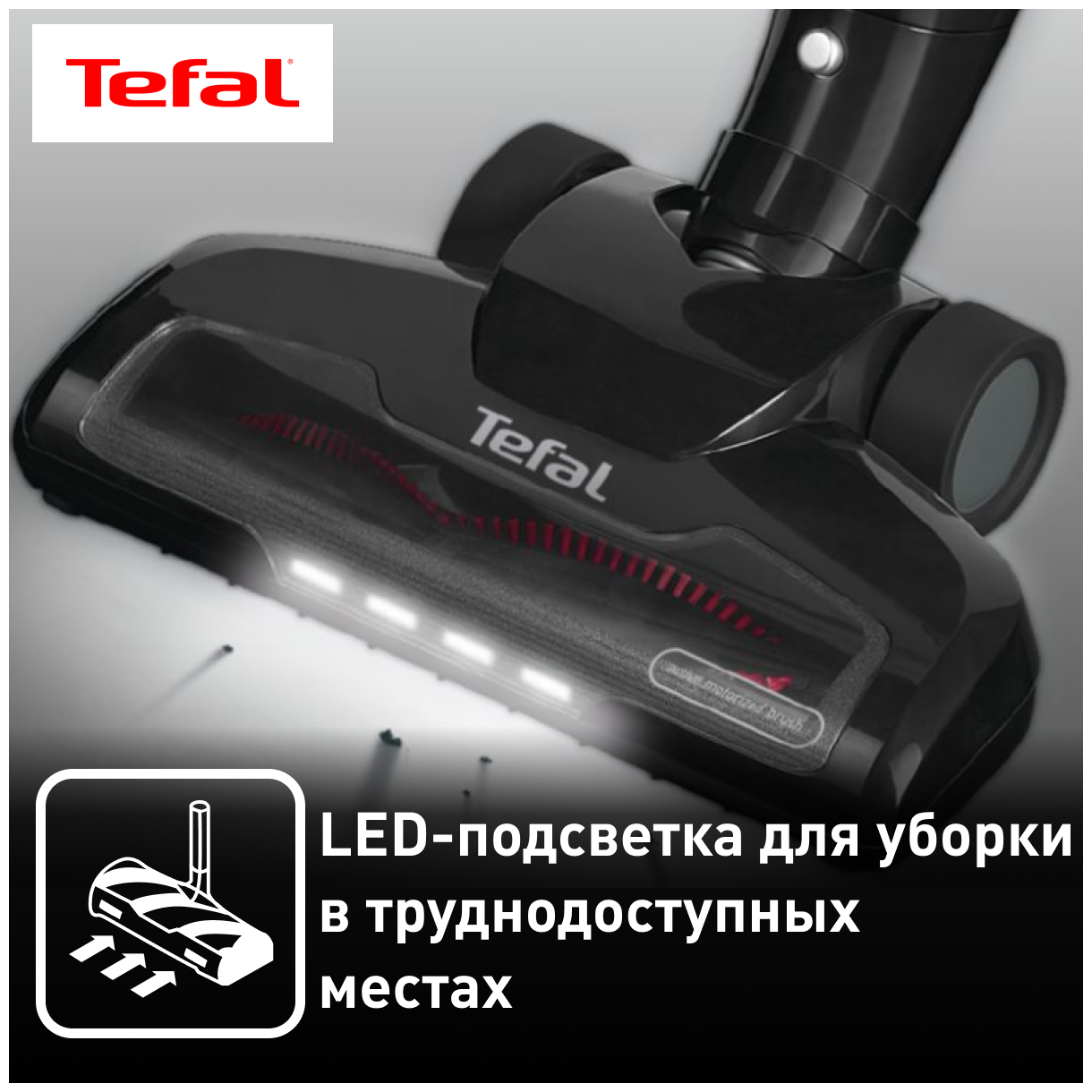 Пылесос ручной Tefal TY6545RH черный - фото №8