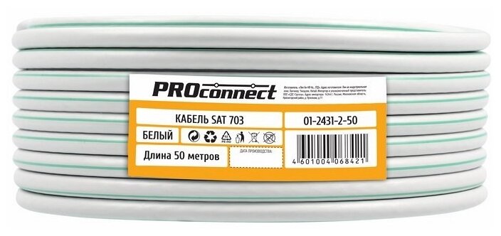 Кабель коаксиальный PROconnect SAT 703B, 75 Ом, CCS/Al/Al, 75%, бухта 50 м, белый - фотография № 3