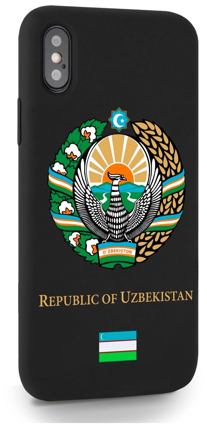 Черный силиконовый чехол SignumCase для iPhone X/XS Герб Узбекистана для Айфон 10/10с