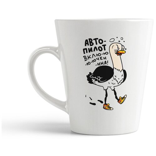 фото Кружка-латте coolpodarok прикол. автопилот вклюю