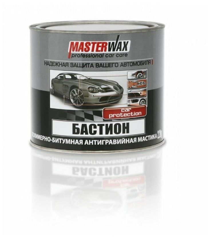 Антикоррозийная Мастика MasterWax бастион 22кг /Жидкие подкрылки/Полимерно-битумная мастика/ Антигравий MW010602