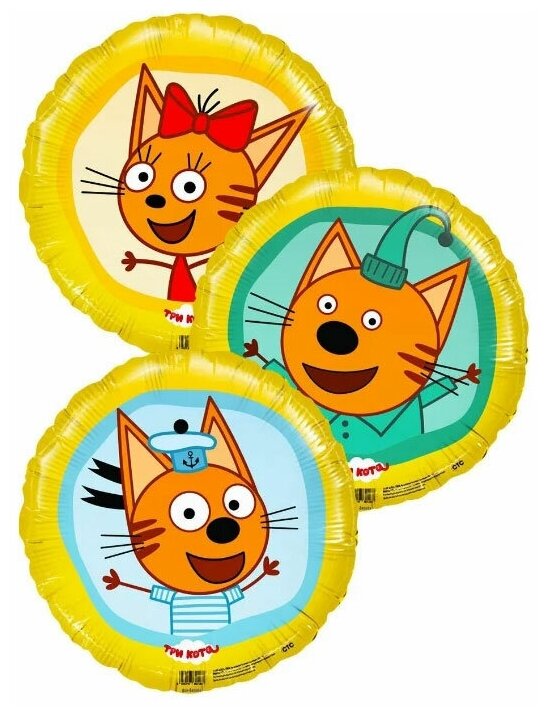 Набор фольгированных круглых шаров Три кота «Коржик, Карамелька, Компот», 3 шт, 46 см