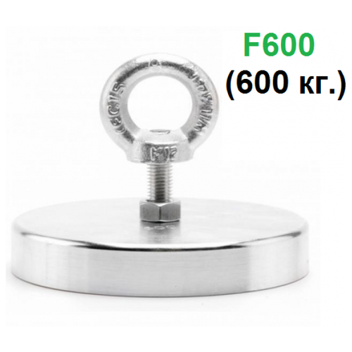 Поисковый магнит односторонний F600 (600 кг.)