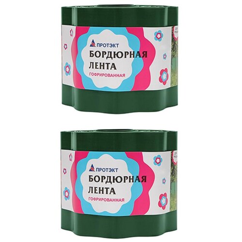 Лента бордюрная зеленая 2 шт. 0.14*9м / бордюрная лента для сада / ограждение для грядок