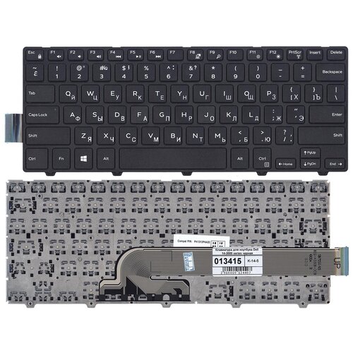 Клавиатура для ноутбука Dell Inspiron 14-3000 черная 105600₽