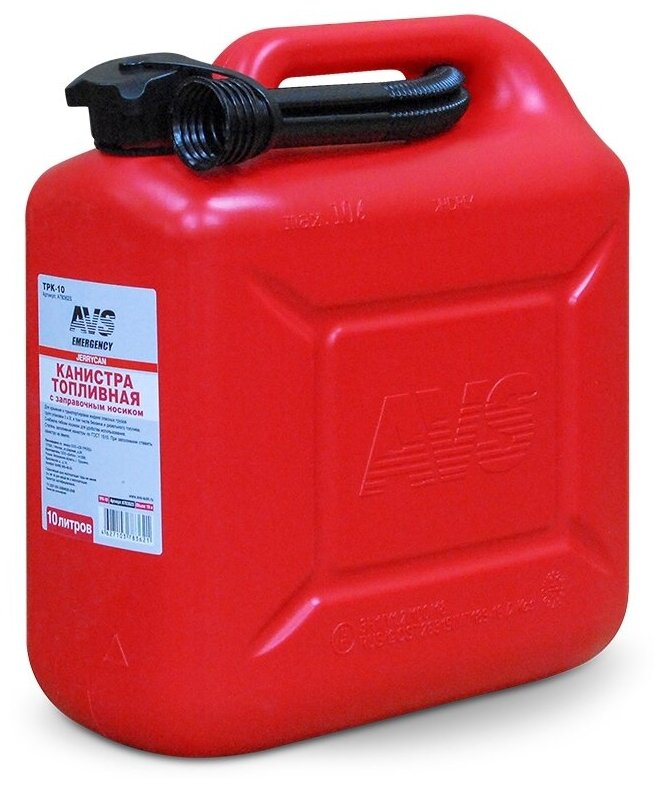 Канистра топливная для бензина, топлива AVS TPK-10, 10 литров (красная), A78362S - фотография № 1