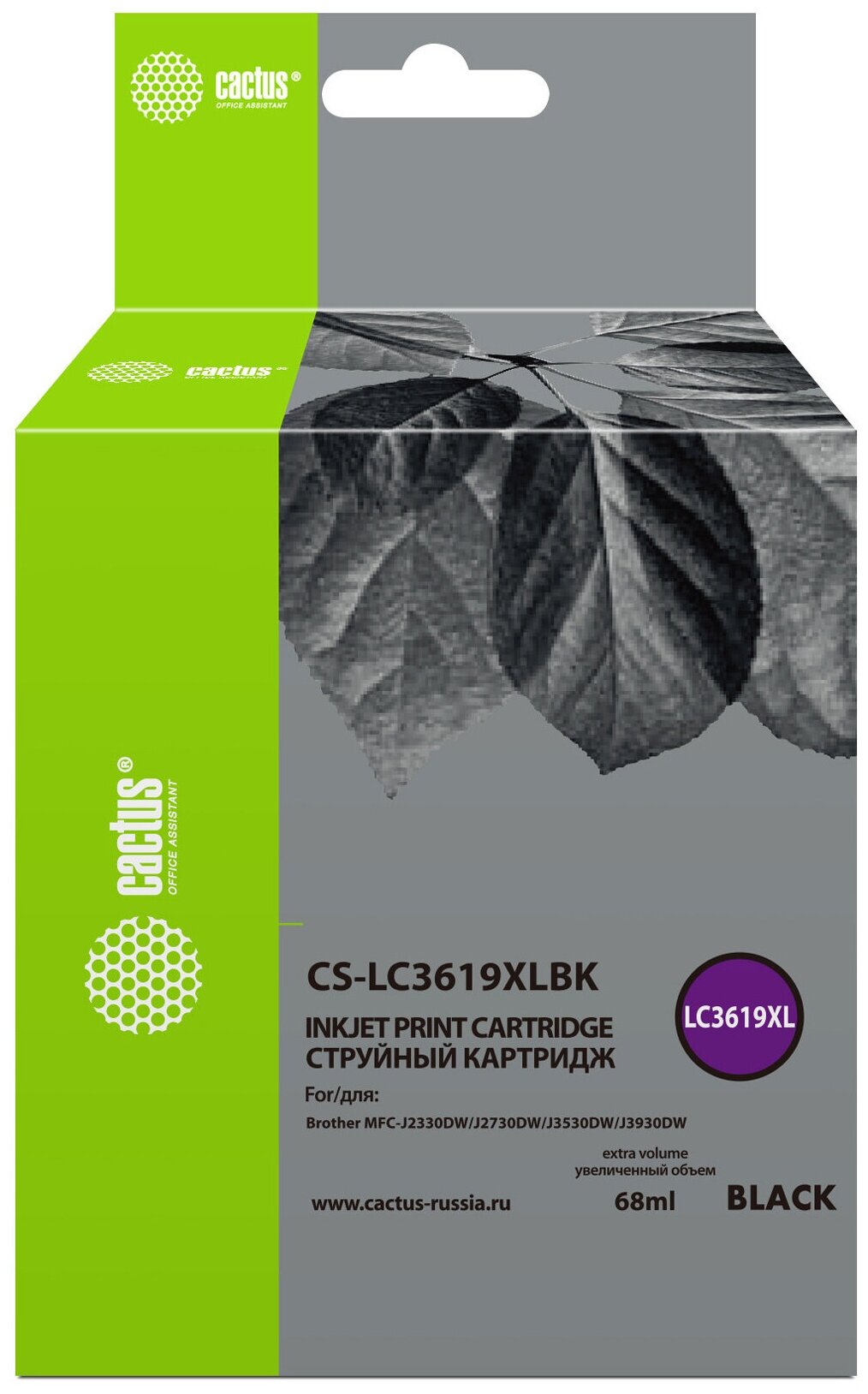 Картридж струйный Cactus CS-LC3619XLBK черный (68мл) для Brother MFC-J2330DW/J2730DW/J3530DW/J3930DW