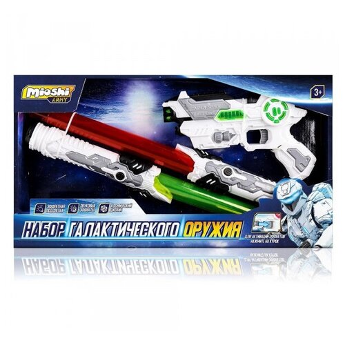 Игровой набор Mioshi Army «Двойной лазерный меч и бластер» бластер mioshi army галактическое оружие mar1103 033 28 см белый серый зеленый