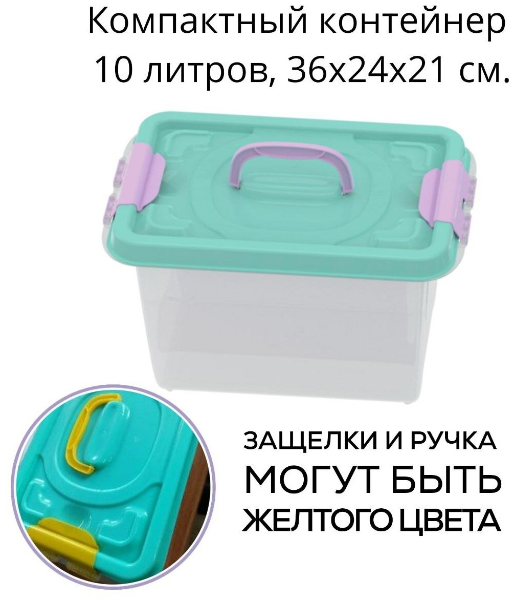 Набор посуды для пикника в контейнере (на 4 персоны, 36 предмета) - фотография № 6