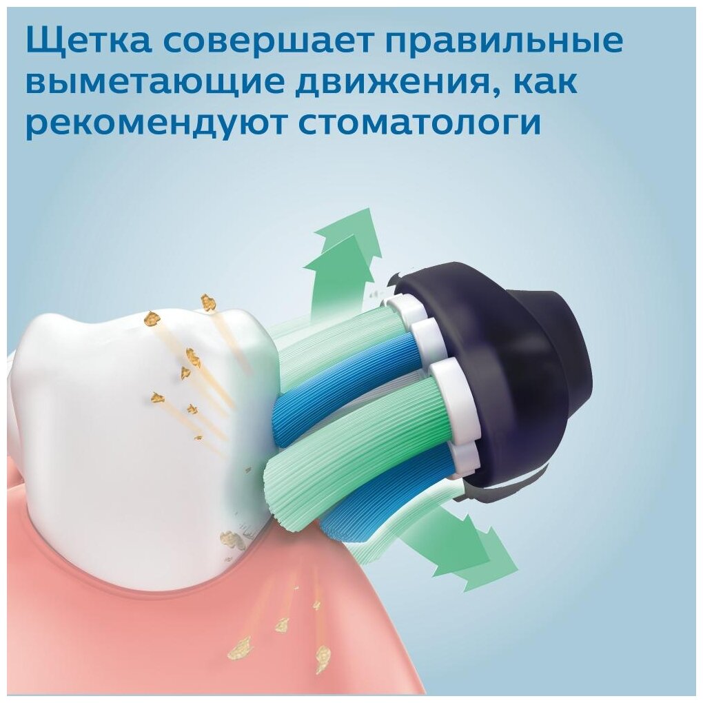 Набор электрических зубных щеток Philips Sonicare ProtectiveClean 5100 , с 2 дорожными футлярами - фото №19