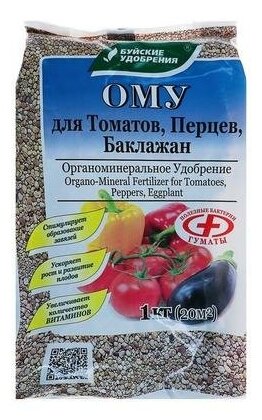 Удобрение Буйский химический завод ОМУ Для томатов, перцев, баклажан, 1 кг - фотография № 5