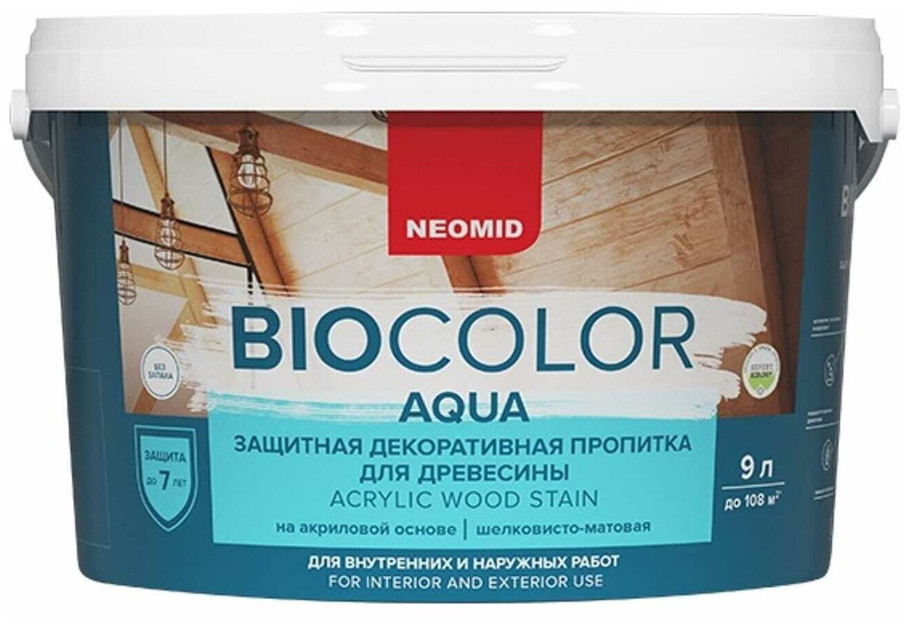 Защитная декоративная пропитка для древесины NEOMID BIO COLOR aqua белый (9л)