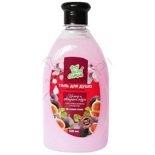 Гель для душа «Для всей семьи», Инжир и цветущая сакура, 500 мл
